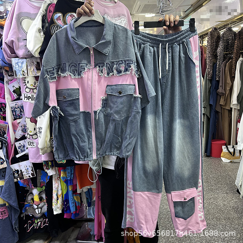 Colorblock Embroidery Letters  - Embroidery Jeans Sakura ulasan dan harga