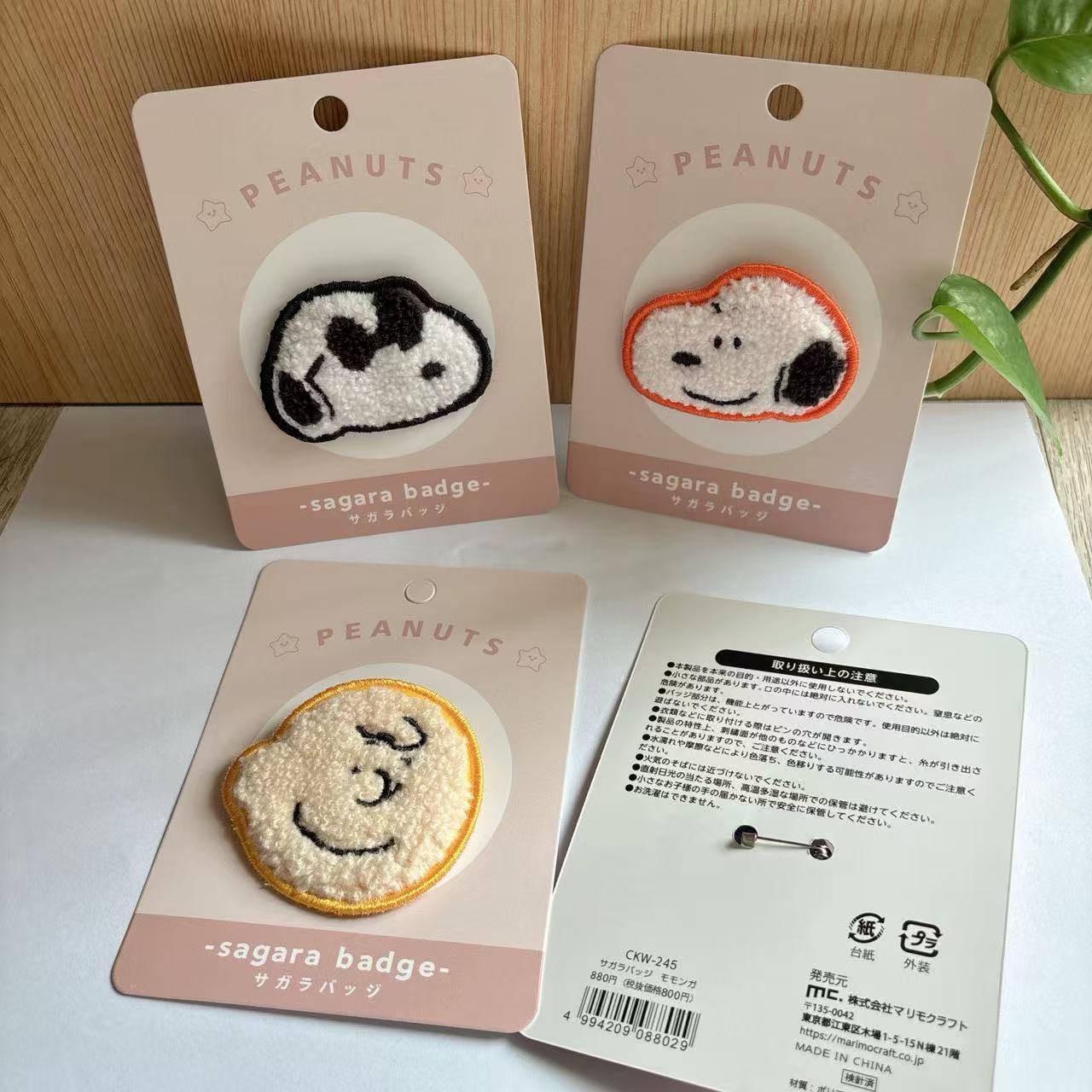 Cute Snoopy Cartoon Embroidery - Embroidery Stitches ulasan dan harga